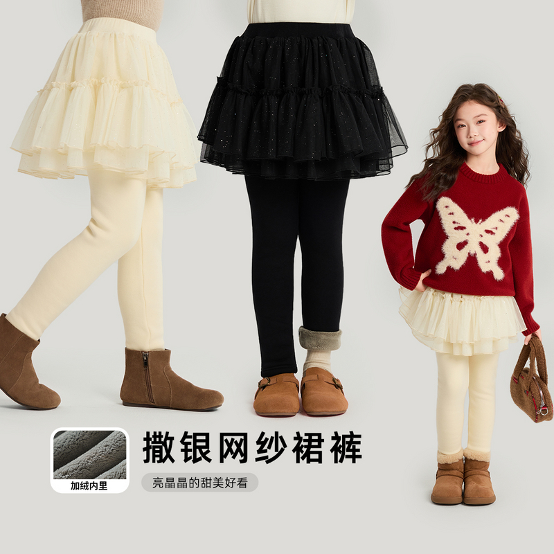 布丁哈鲁【精致女孩】女童爆款撒银色网纱裙裤2025新款G54DN972