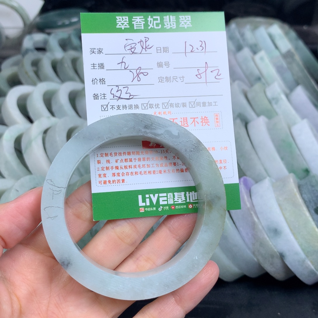 安***y定制翡翠未镶嵌翡翠手镯定制