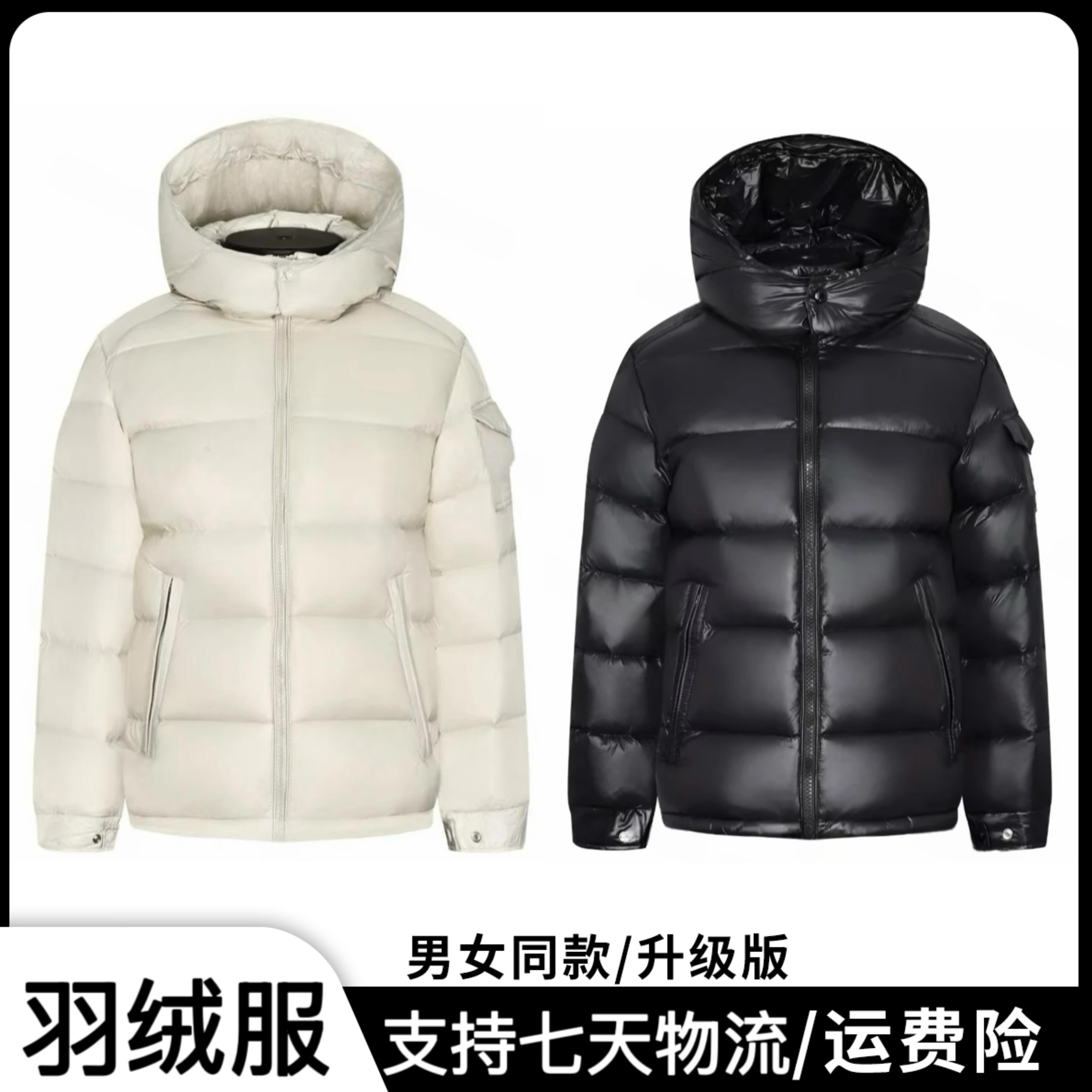 【VAZSLVE/原创设计】【海外版羽绒服】男女同款时尚短款羽绒服