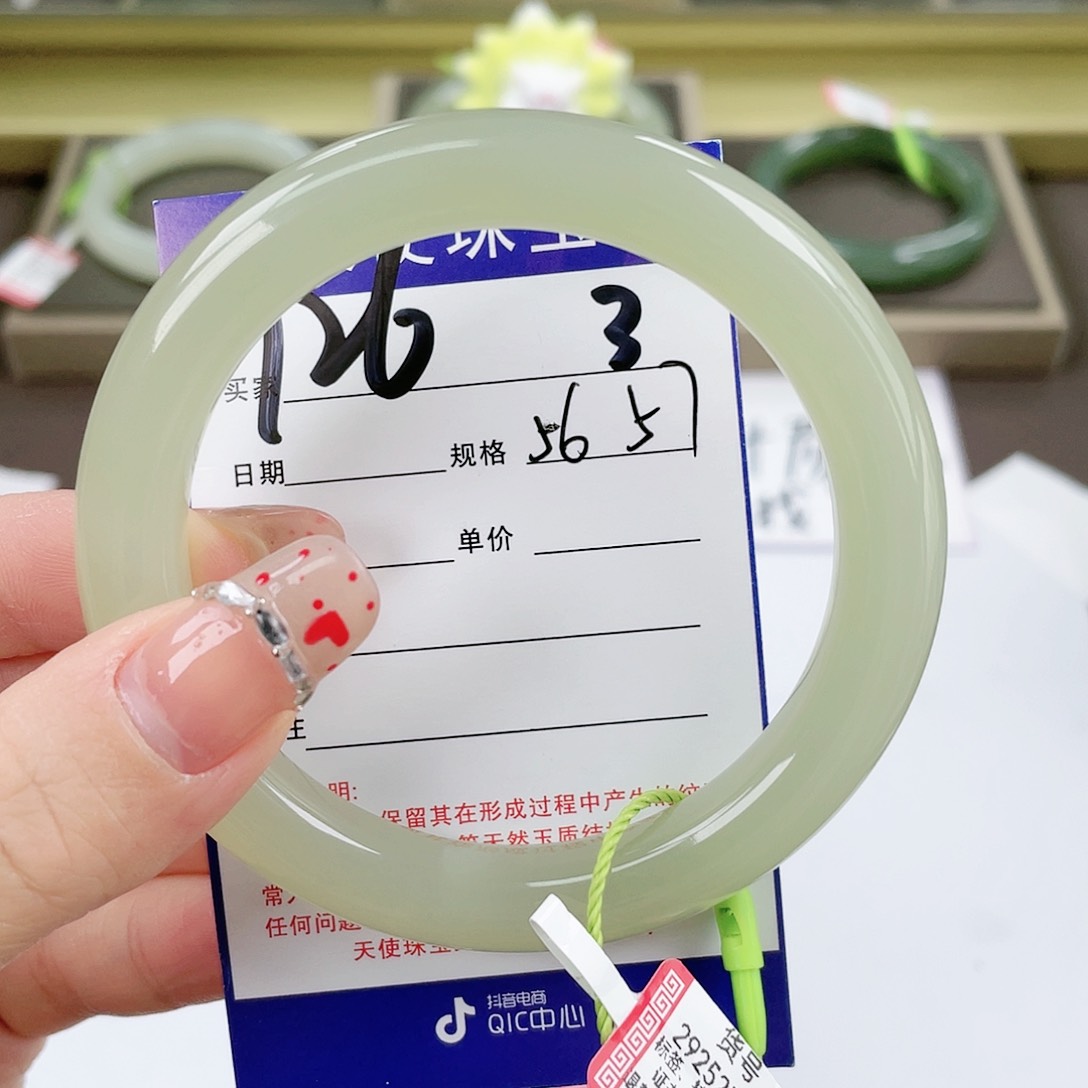 【闪购商品】和田玉手镯未镶嵌