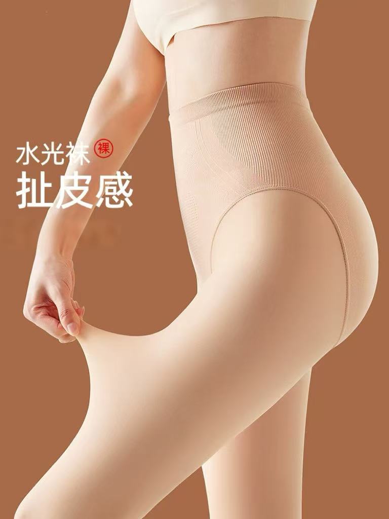 【花猫服装】提臀收腹水光袜一体光腿神器女自然裸感打底裤连裤袜