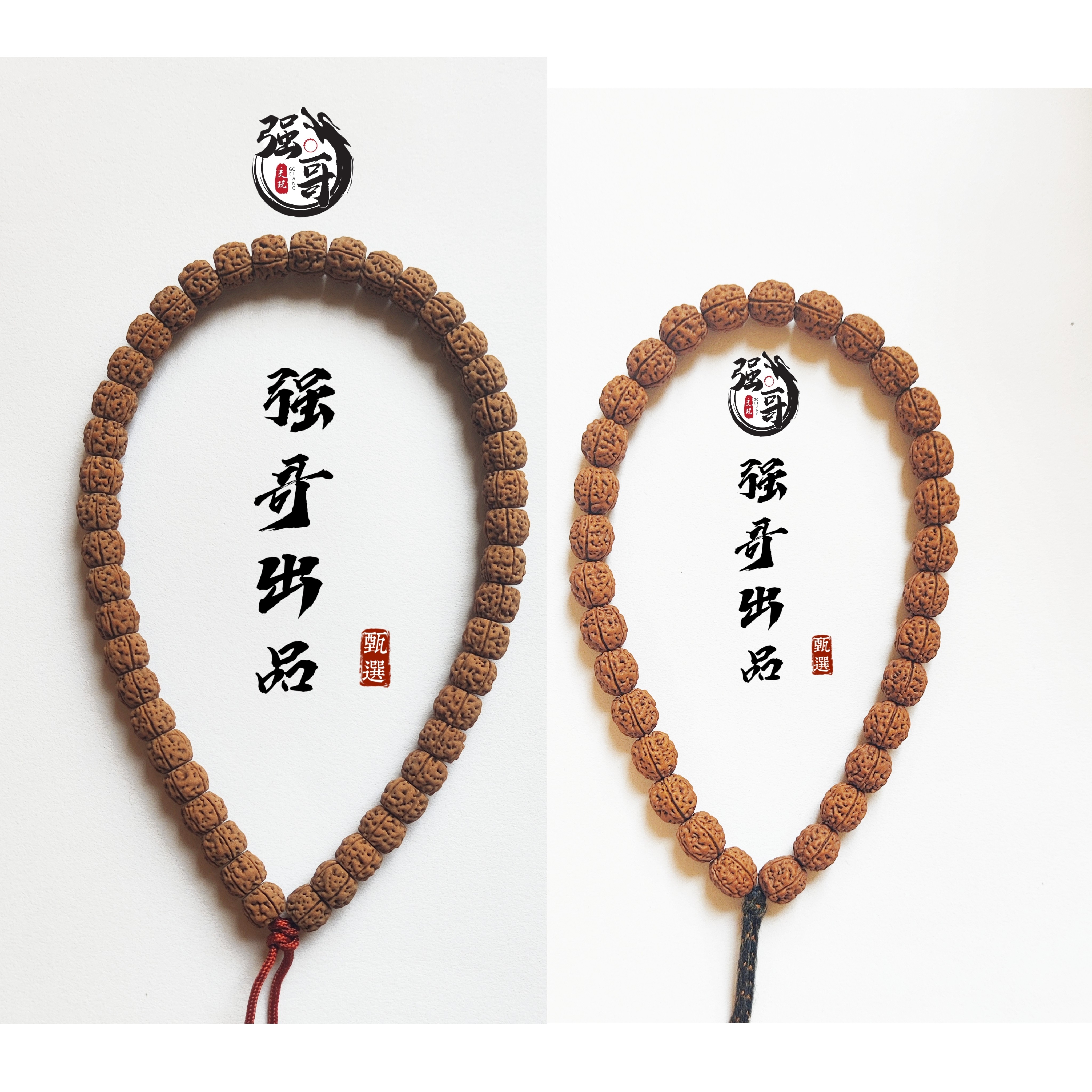 【一代盘龙平替魔丸】红皮质小金刚菩提手串