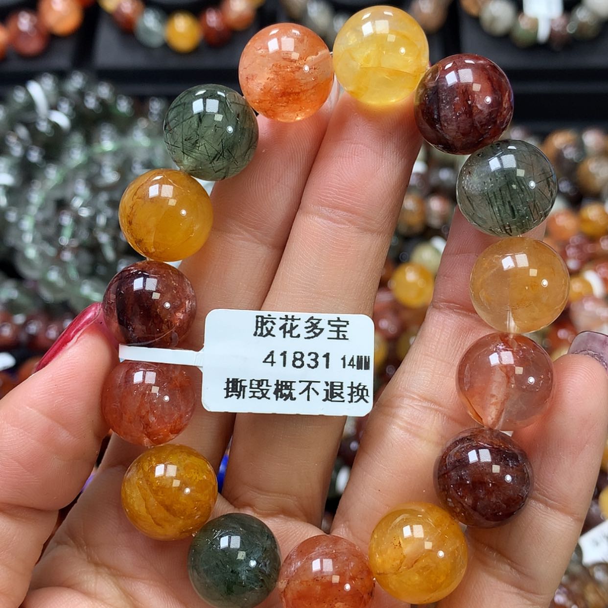 【闪购商品】水晶手链未镶嵌，