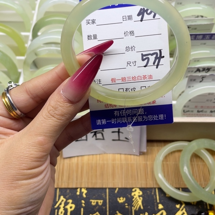 蛇纹石玉手镯未镶嵌S**D404