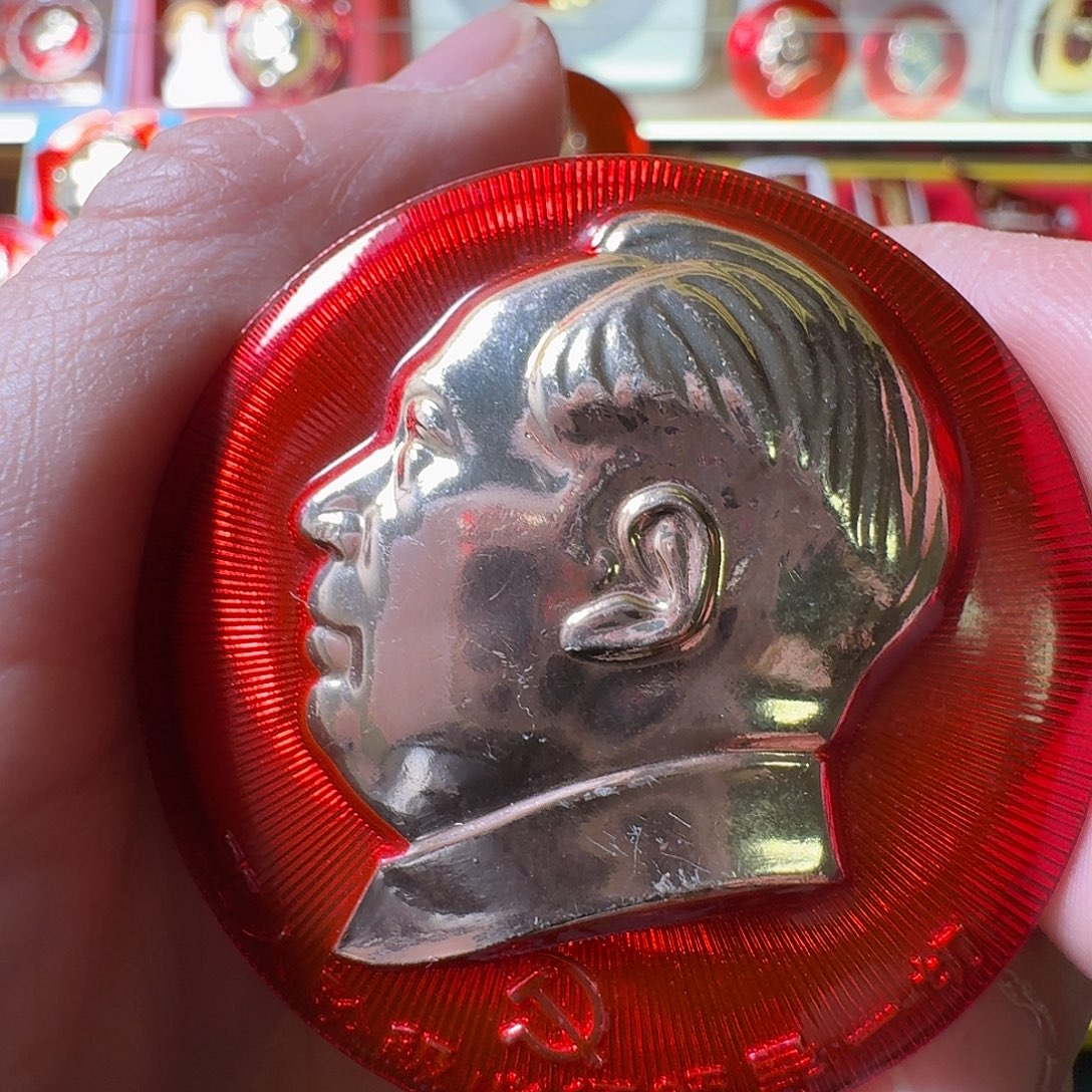 义***乀铝徽章一枚给老铁……