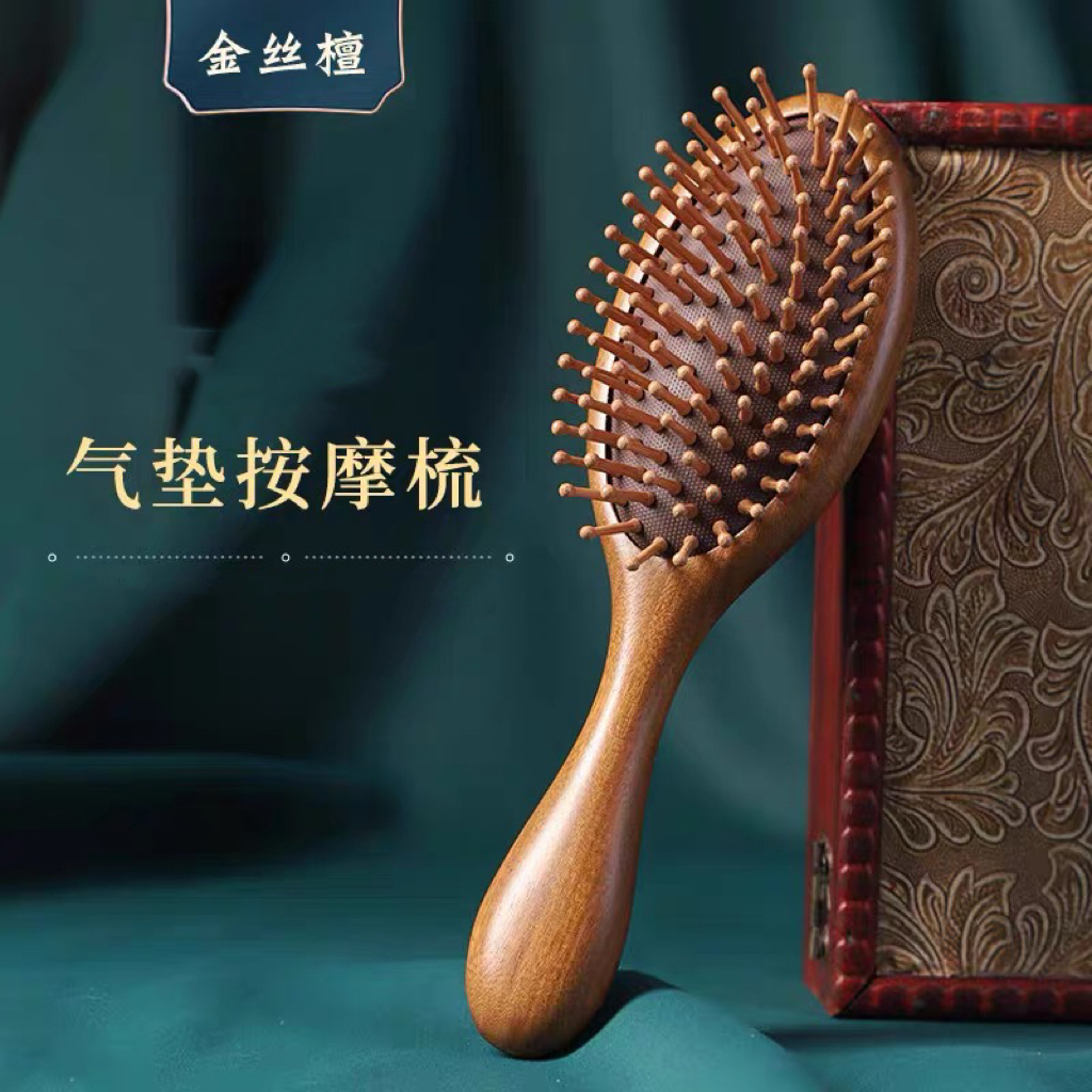 金丝檀木气垫梳大号加厚圆柄头皮按摩顺发梳檀木气囊梳子