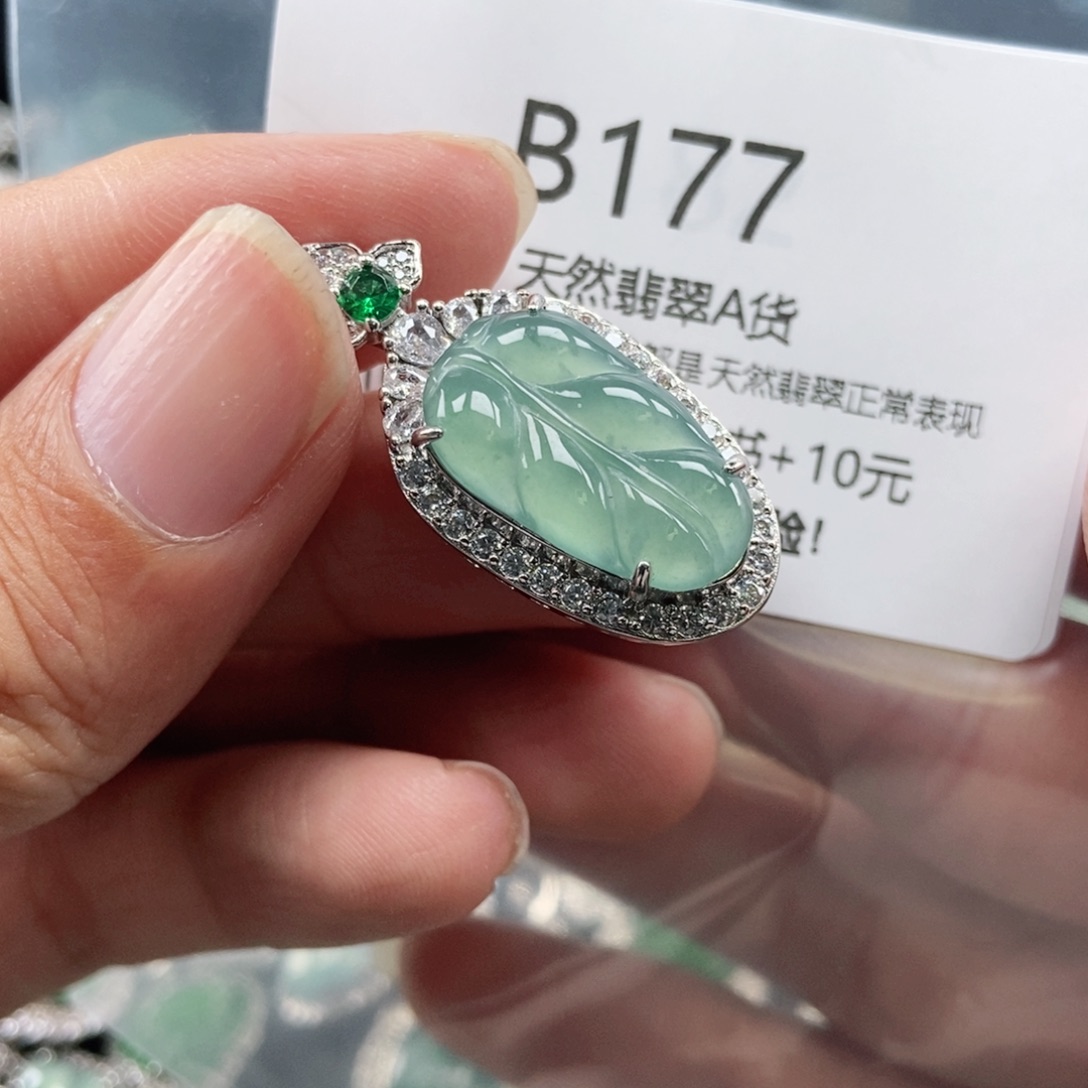 【闪购商品】翡翠吊坠(不含链)未镶嵌