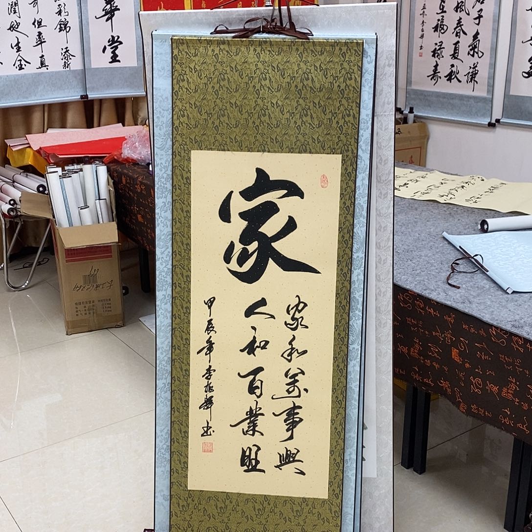 书法书法作品参加
