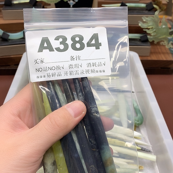 蛇纹石玉发饰合金听*吟