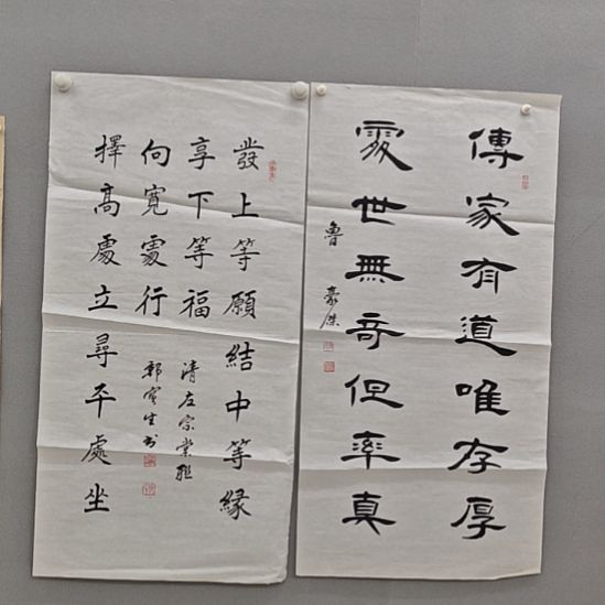 郭宝生老师精品书法作品