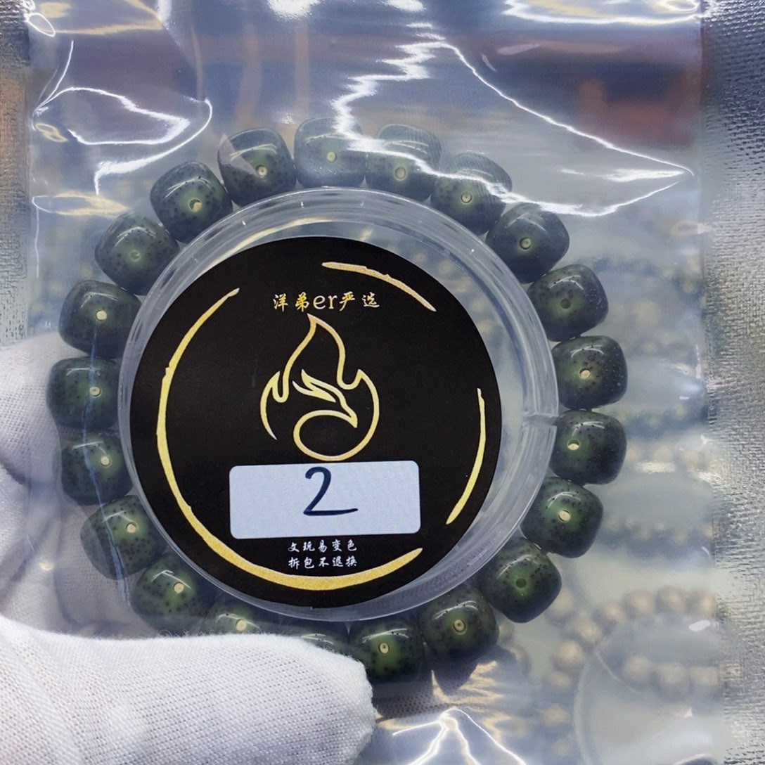 星月菩提手串手串