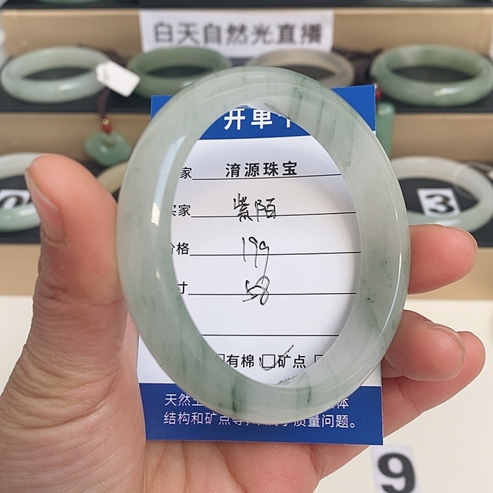 石英质玉（金丝玉）手镯未镶嵌紫**尘