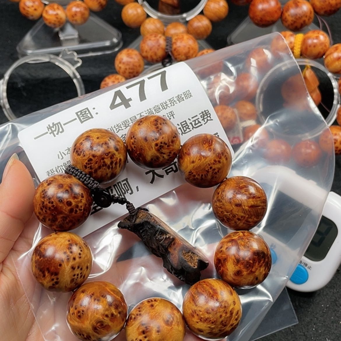 【闪购商品】柏木（崖柏）手串/手链老*人
