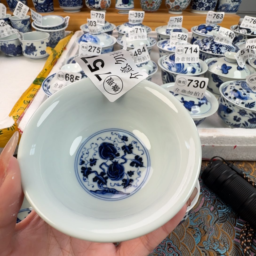 杯微瑕景德镇陶瓷