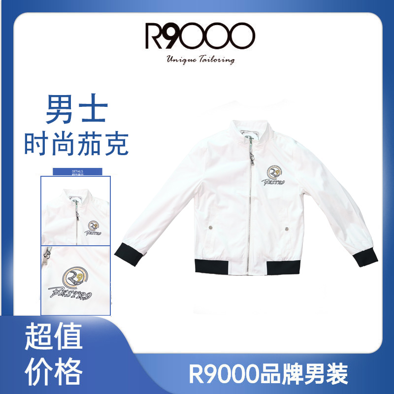 R9000秋冬新款男士树烫钻轻奢感四色夹克外套28085381/3/8/9