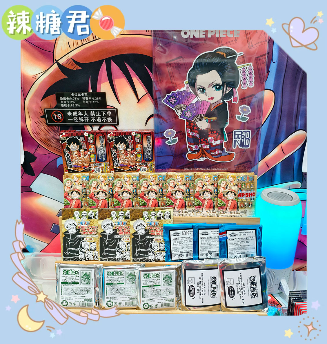 【辣糖君】海贼王日谷盲盒大乱斗  动漫周边盲盒