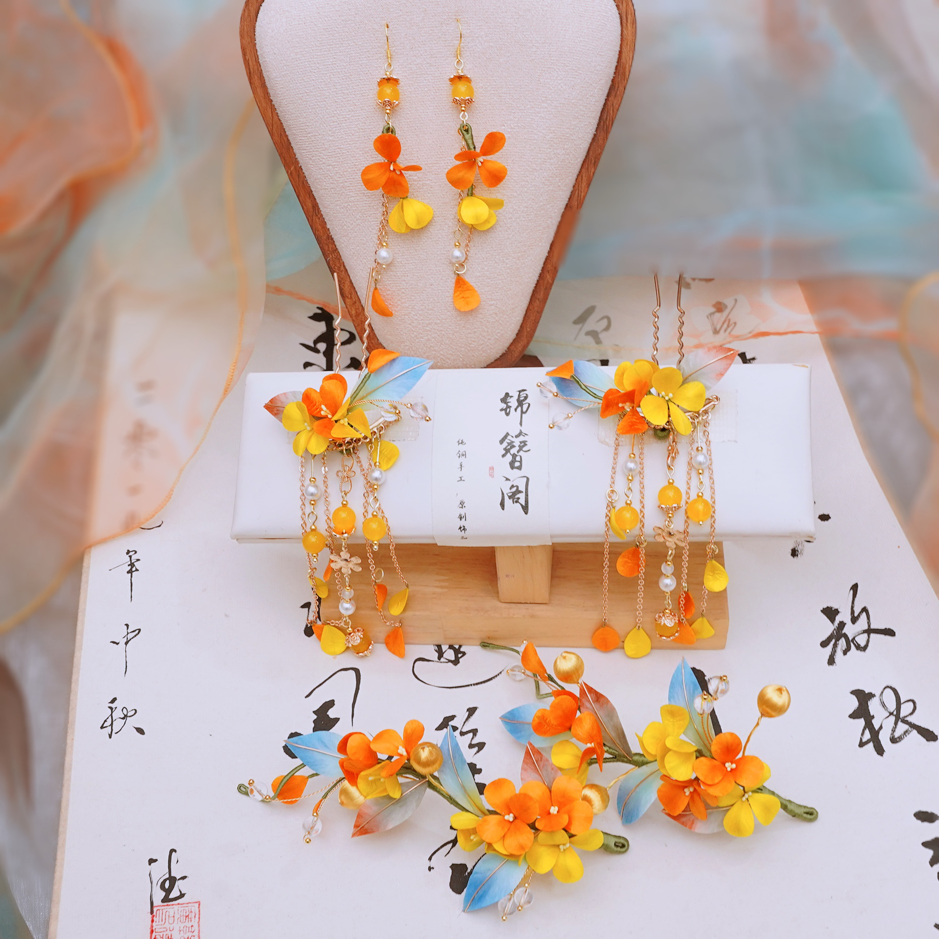 锦簪阁（香雾泠桂花套系）非遗手工绒花细绒发钗古风发饰非遗传承