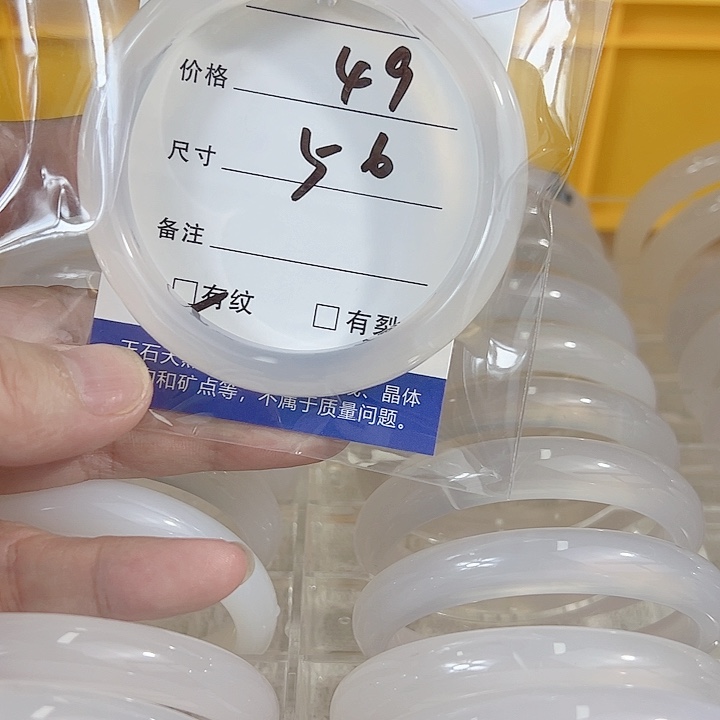 手镯玛瑙/玉髓合金