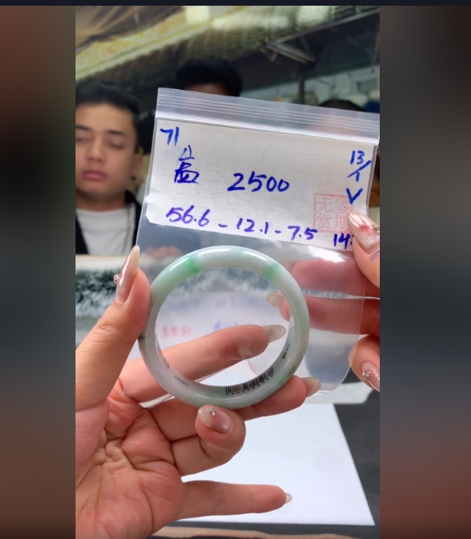 翡翠手镯 下单联系小耳机#71