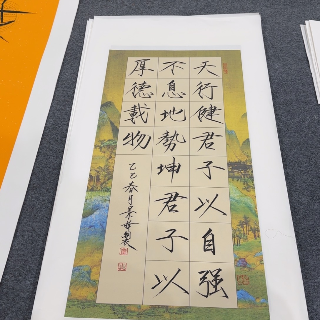 国画我也想要这样一