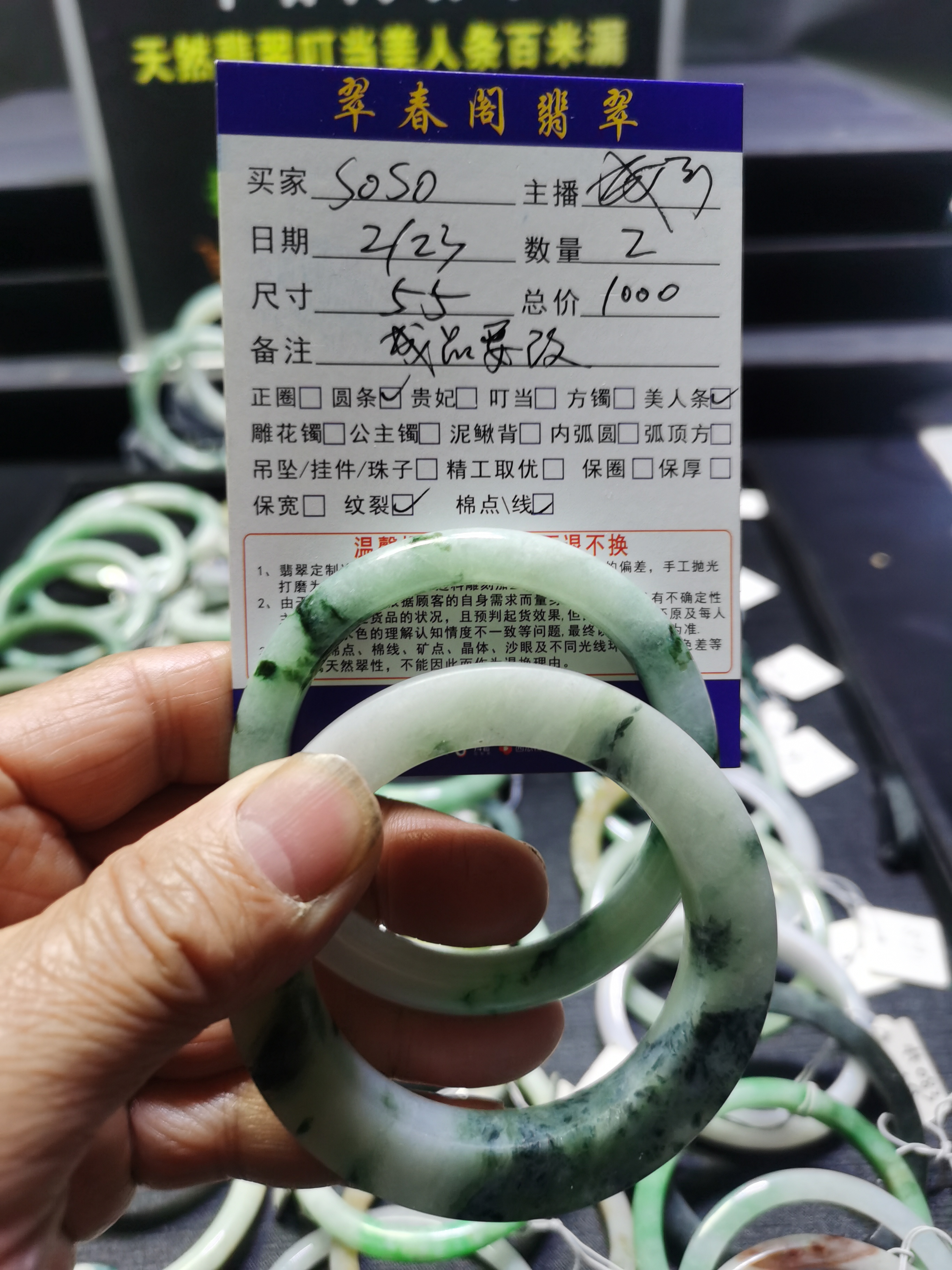 天然翡翠手镯定制