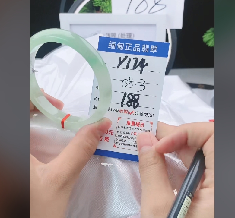 Y124【正品 缅甸翡翠】实物以直播间为准微色差
