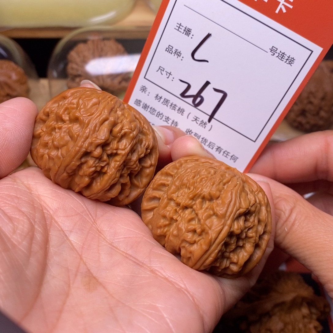 文玩核桃吊坠41白狮子267号