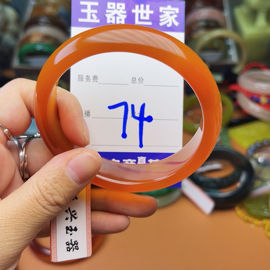 石英质玉颈饰未镶嵌