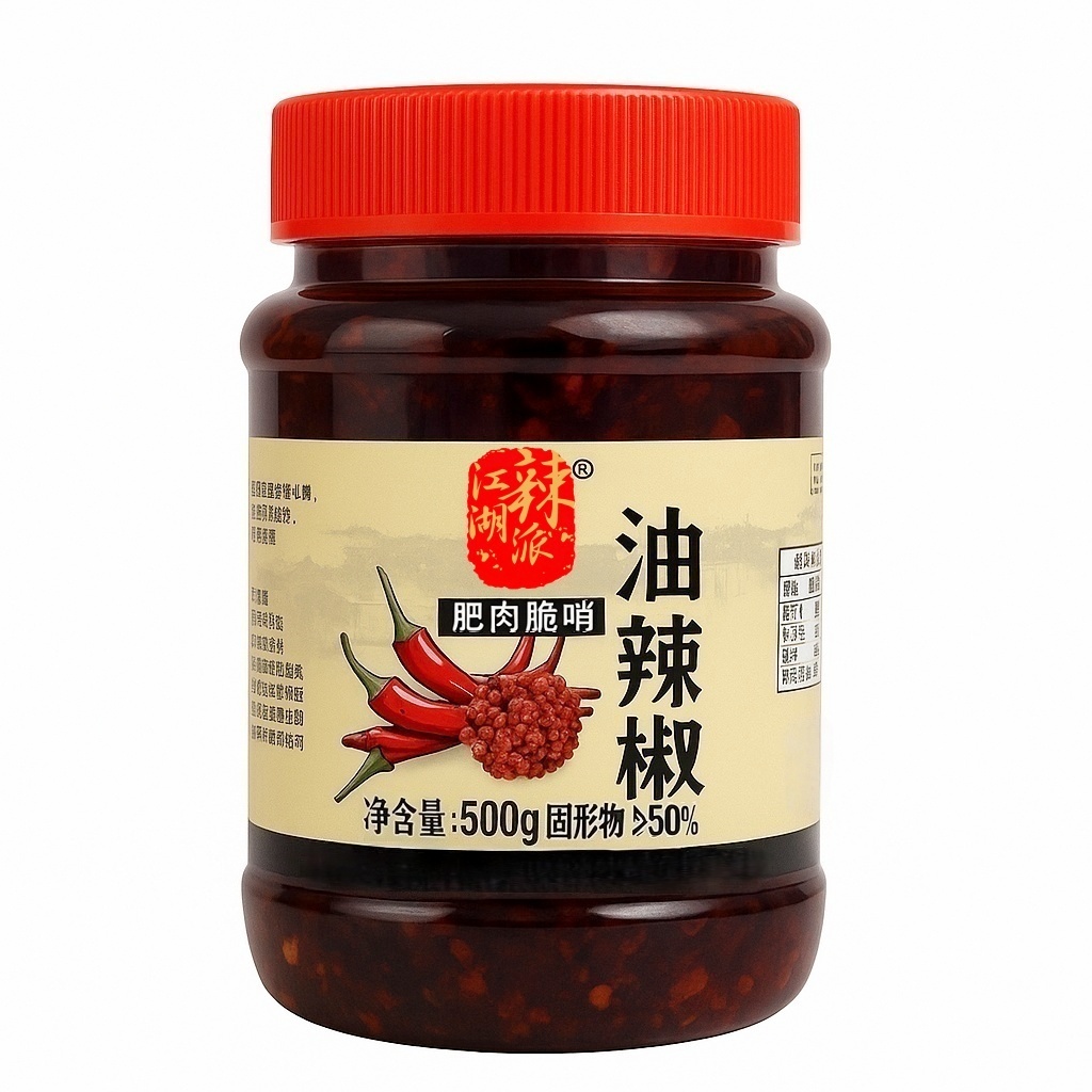 【贵州严选专属】贵州脆哨油辣椒酱猪肉脆臊子香辣下饭菜拌面辣椒酱