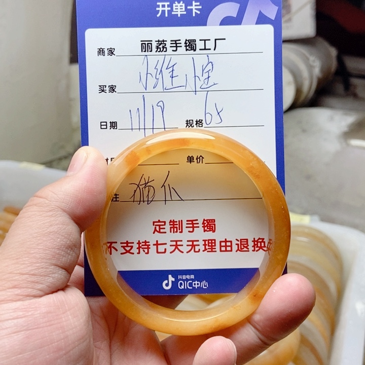 未镶嵌手镯石英质玉小**宝