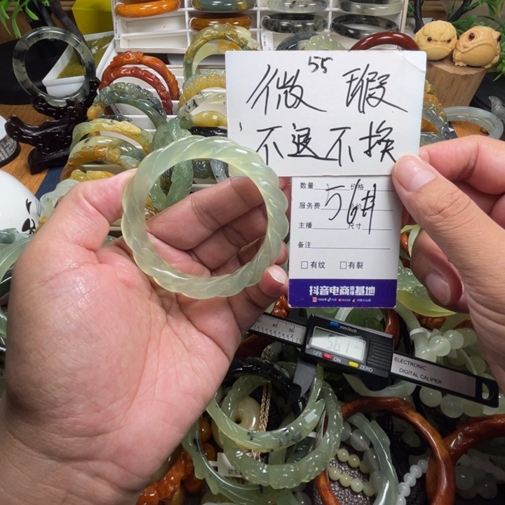 未镶嵌蛇纹石玉手镯