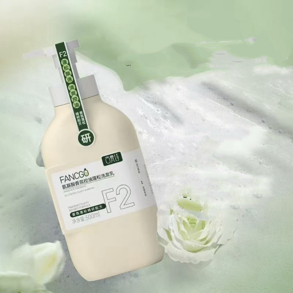 古梵诗控油柔顺去屑洗发水