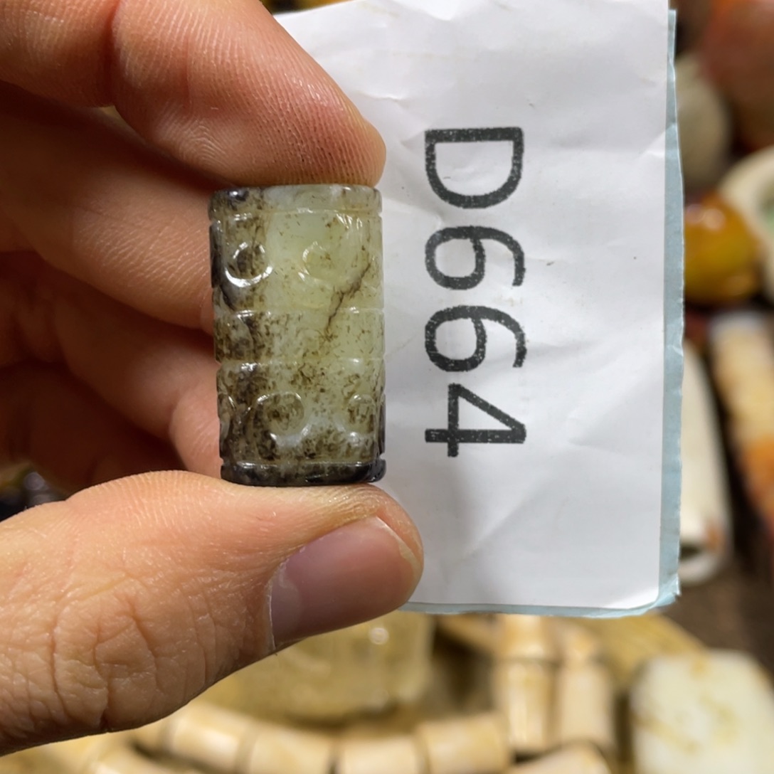 和田玉吊坠(不含链)未镶嵌