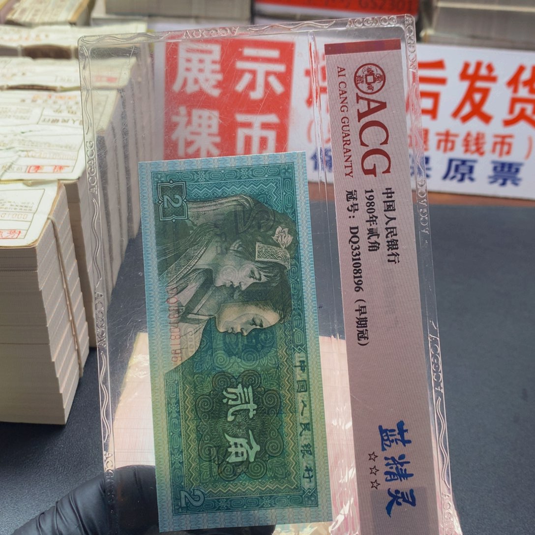 友***权XR冠27377001一捆一捆