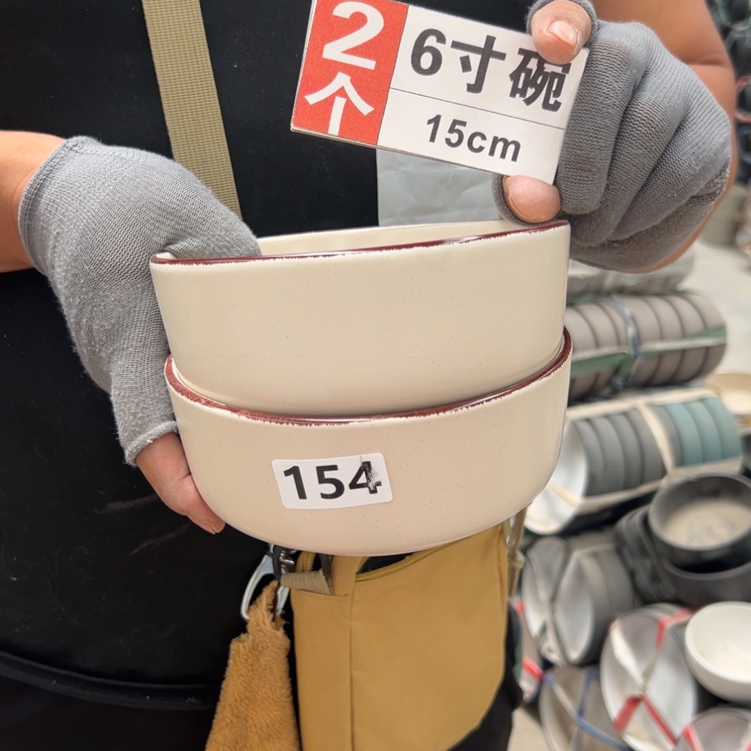 瓷片陶瓷微瑕18包邮