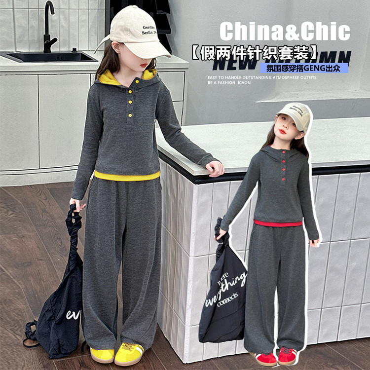 女童春装两件套2025新款韩版休闲连帽卫衣中大童糯米阔腿裤套装