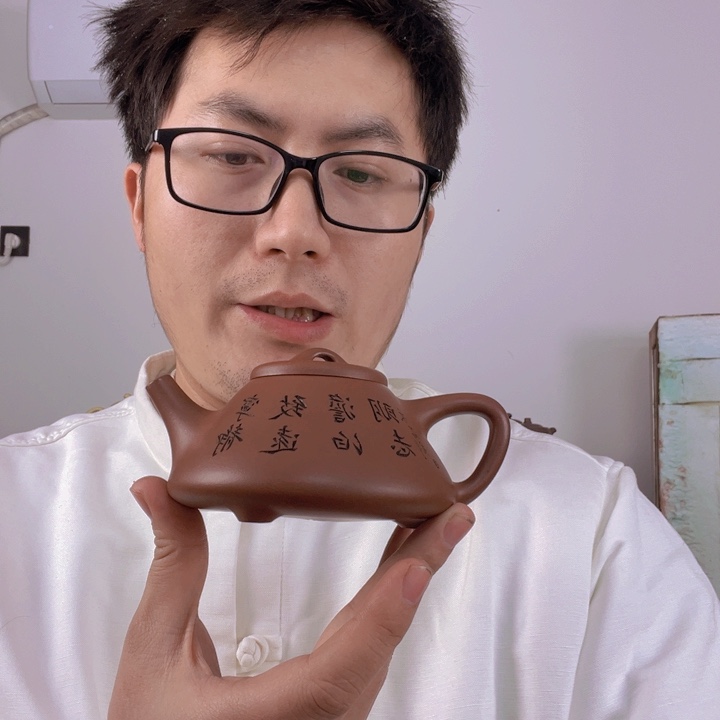 紫砂茶壶I****u底槽清竹叶子叶