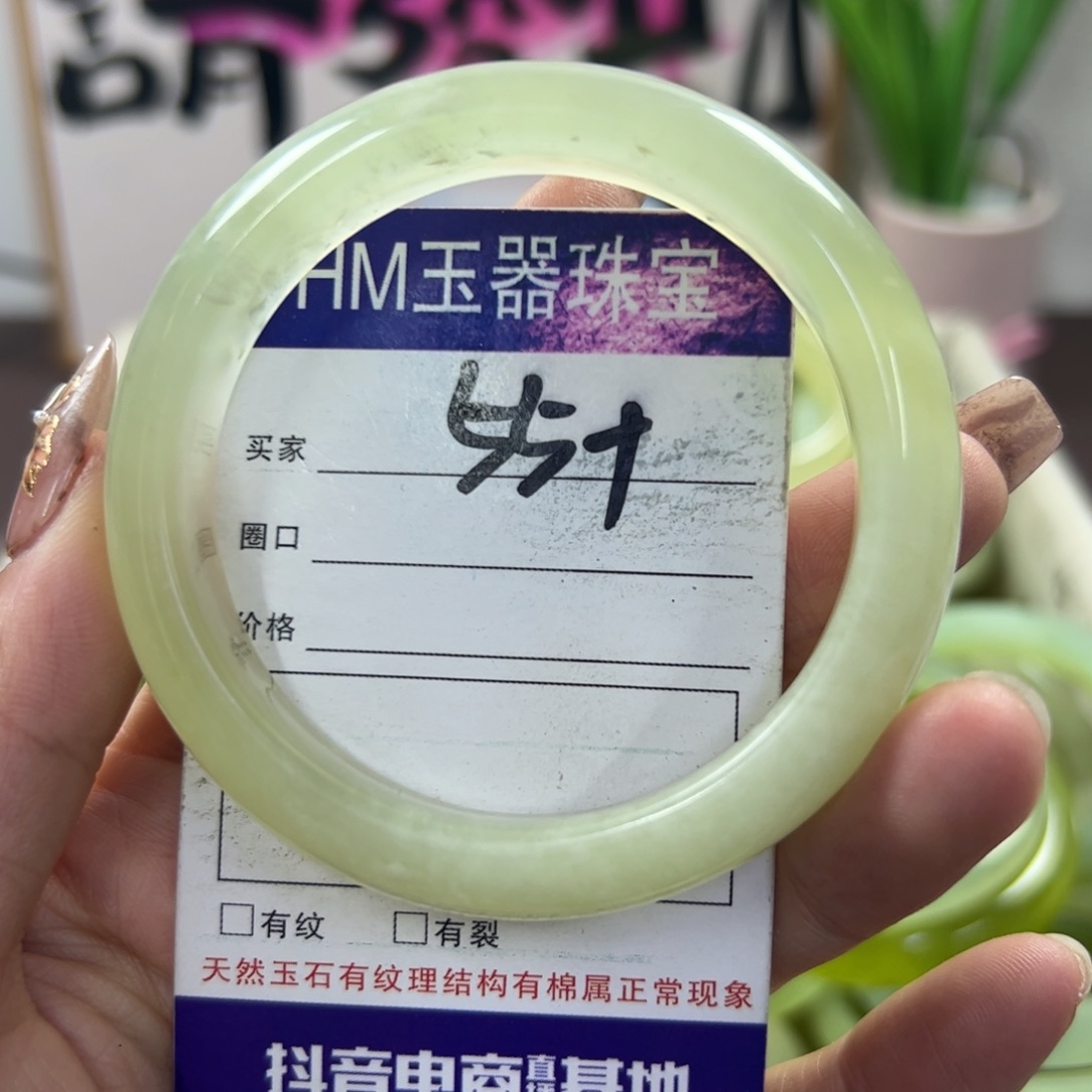 蛇纹石玉手镯未镶嵌6