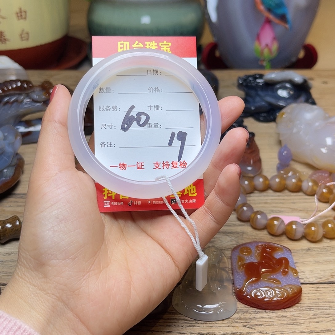 玛瑙/玉髓未镶嵌手串