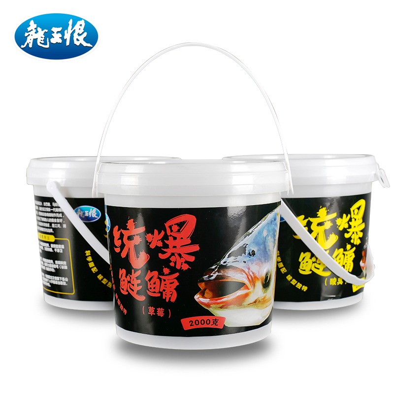 龙王恨统爆鲢鳙大胖头花鲢酸臭饵白鲢鱼草莓鱼饵抛竿花篮专用饵