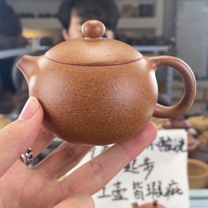 紫砂茶壶150cc黄降坡茶壶