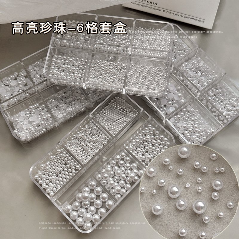 爆款盒装高亮珍珠美甲饰品纯白大小混指甲钻圆形珍珠美甲全套装
