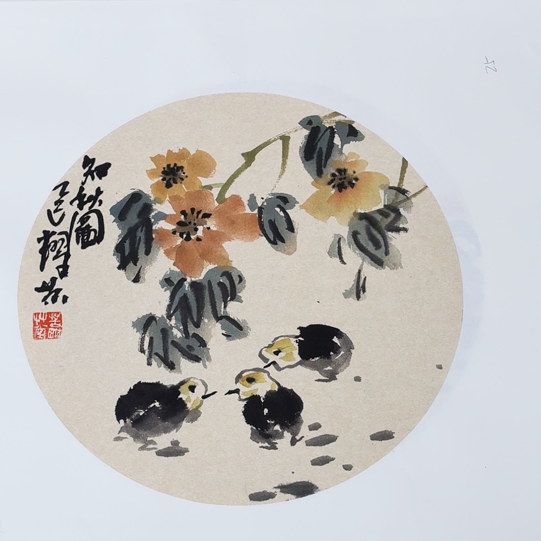 国画小斗方手绘作品