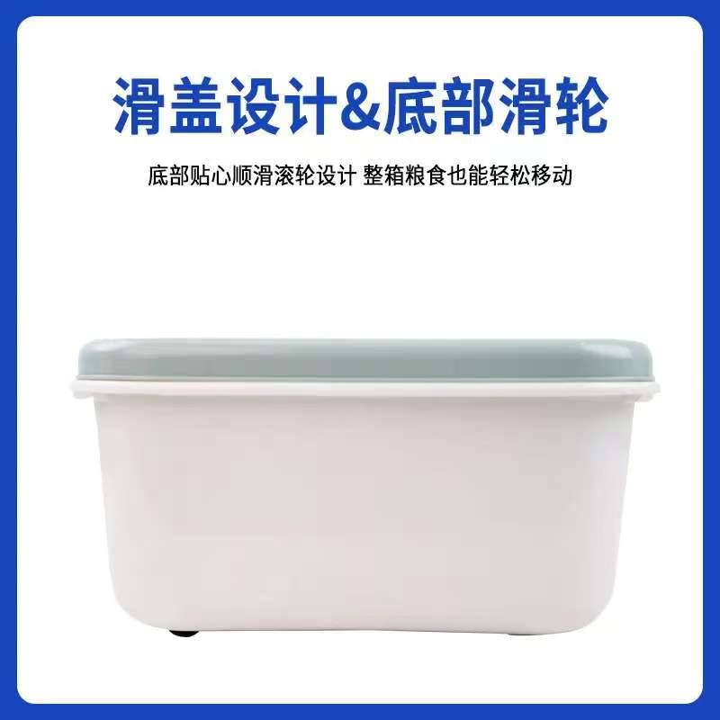 犬粮猫粮通用密封5斤储粮桶