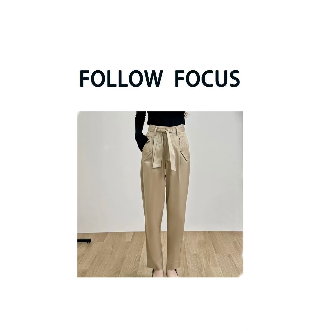 经典锥形长裤弹力腰部绷带休闲裤气质宽松气质百搭西裤秋季s24509