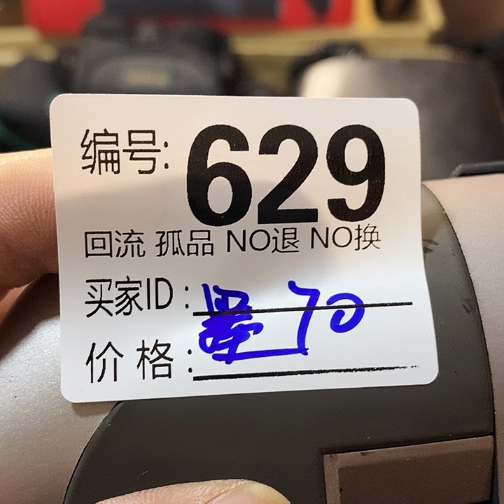 墨*生望远镜和其他设备组成及工作