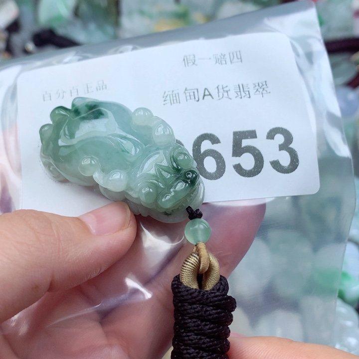 吊坠(不含链)未镶嵌翡翠