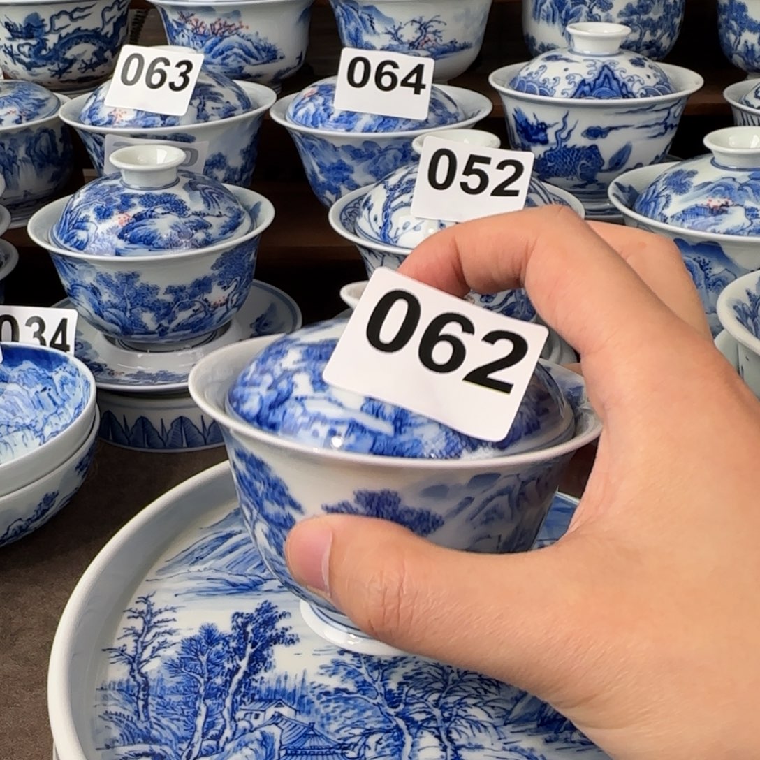 景德镇微瑕山水盖碗