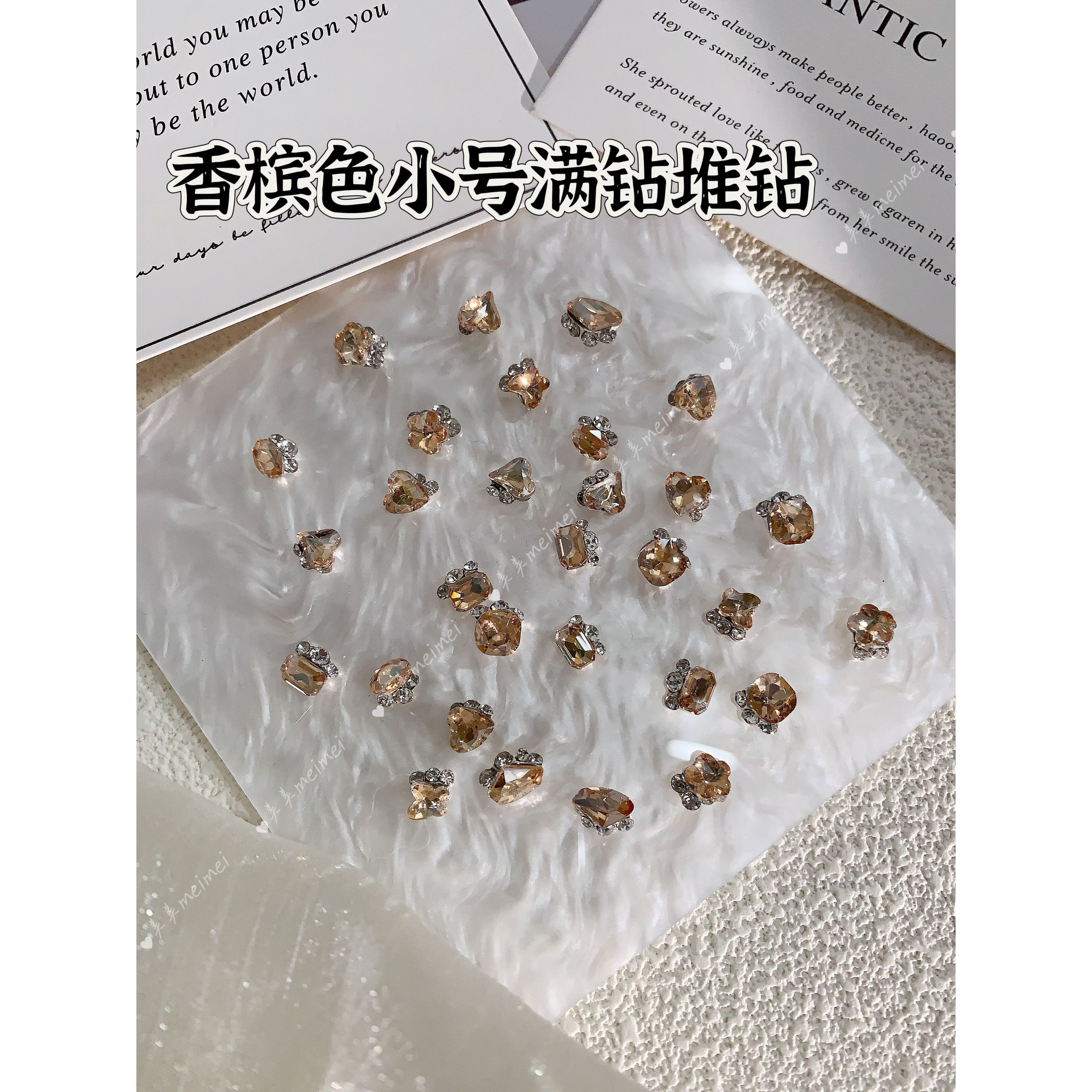 【香槟色小号成品堆钻】堆堆钻迷你钻球合金平底手工堆钻新款美甲钻