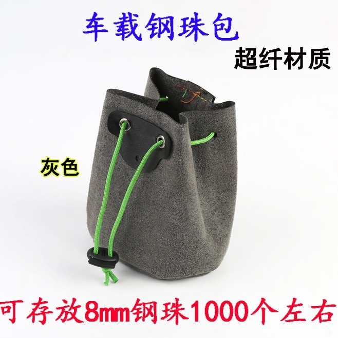 户外钢珠包车载包强磁